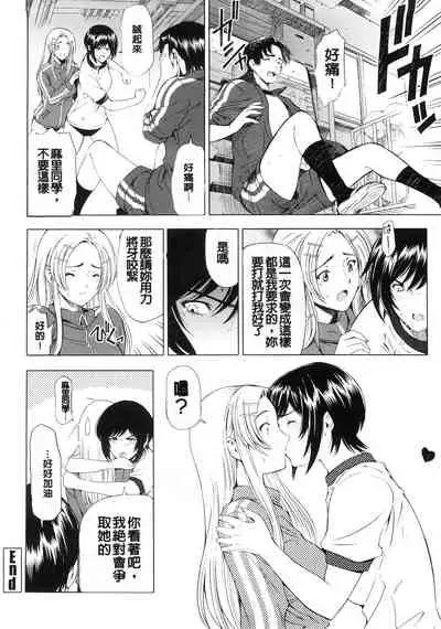 Kannou no Houteishiki