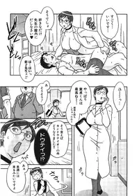 [Anthology] Kemono for ESSENTIAL [Digital]