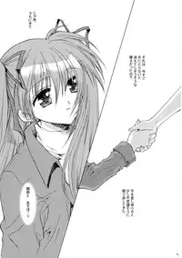 (C61) [Dangan Densetsu (Hirokawa Tomo)] Kirakira no Haru (AIR, Kanon)