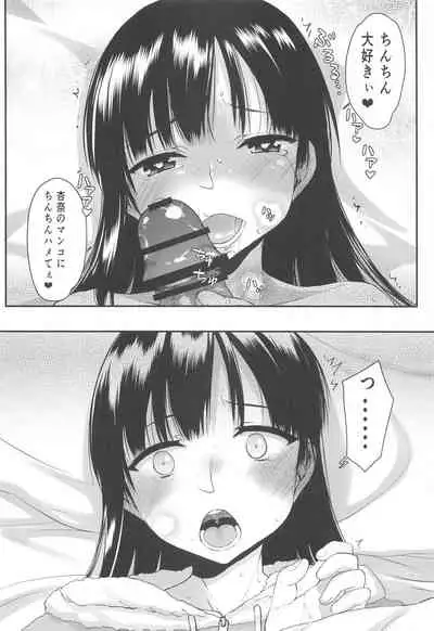 yamadaIVniderundatteyo!!