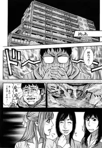 [Kotobuki Kazuki] Hounyuu no Ryoujokuteki na Nichijou