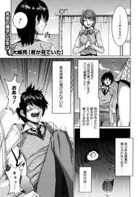 COMIC Megastore H 2006-12