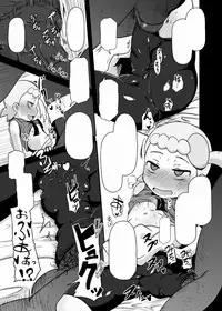 [HellDevice (nalvas)] かわいいいもうとシルブプレ [Sample]