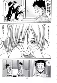 [Nakamura Sakyou] OnnaKyoshi Izumi