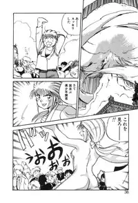 [Gotou Juan] Shirley Holmes