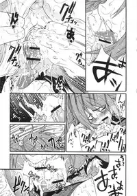 [Anthology] Mo - Ero Musume 100%