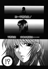 [Yasuhara Tsukasa] Kyousei Hosyu