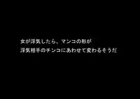 (同人誌)[サークルENZIN] 喜美嶋家での出来事 完全版 AM8:30~11:15