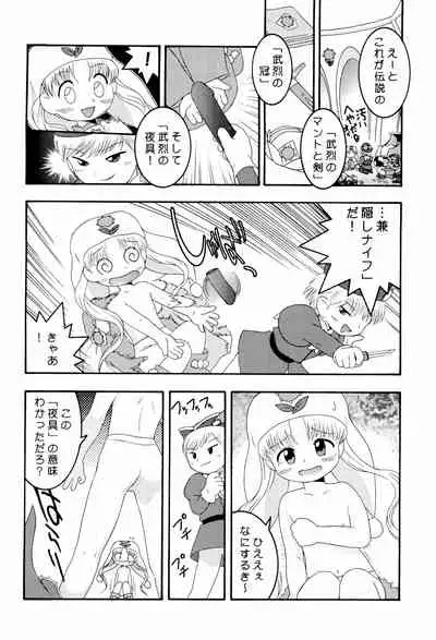 Dreamy Kingdom of Creyons