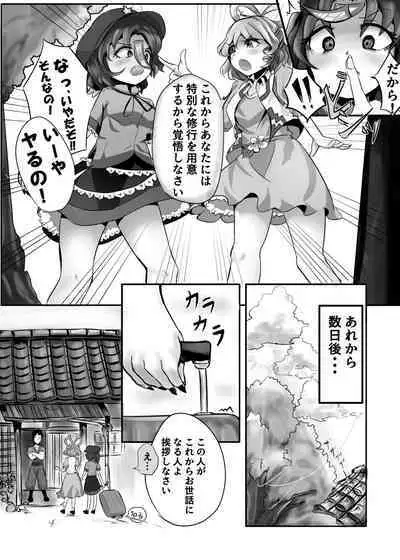 "Jiangshi" but if you do it you can do it