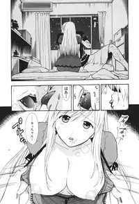 [Azuma Tesshin] Motokano 2