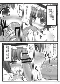 (Reitaisai 6) [Fukutsuu Okosu (Kaiou)] 24 Jikan Roudou (Touhou Project)