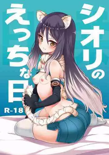 [Ryuukakusan Nodoame (Gokubuto Mayuge)] Shiori no Ecchi na Hi (Princess Connect! Re:Dive) [Digital]