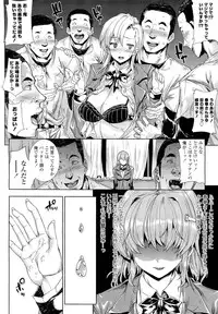 COMIC Tenma 2012-08