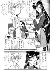 (C49) [Mutsuya (Various)] Oshioki Wakusei Musume SCRAMBLE (Bishoujo Senshi Sailor Moon)