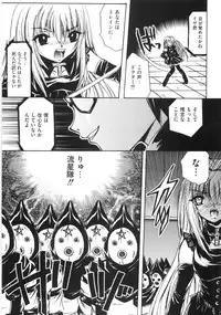 [Anthology] Mo - Ero Musume 100%