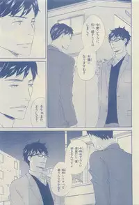 Chara Selection 2015-05