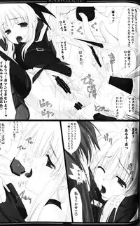 [Anthology] Zensen de Lyrical (Mahou Shoujo Lyrical Nanoha)