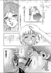 Kingdom of Luda 1 - Fertile Boy In The Demon Forest