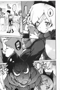 [Hyocorou] Toroke Manako [Chinese] [風與黑暗掃圖]