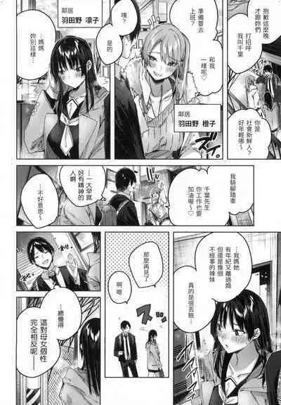 Shiko Splash | 揮灑熱浪♥️