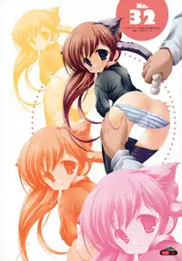 [Misakura Nankotsu] Last resort