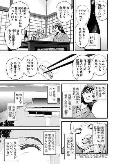 Action Pizazz 2023-01