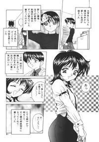 [VECSTAR] Dokkin! Nozokimi Theater