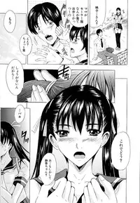 [Yajima Index] Erection