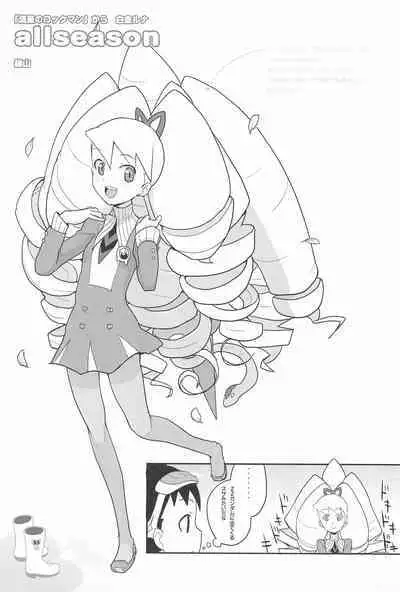 Chii-chan no Oshare Erabi