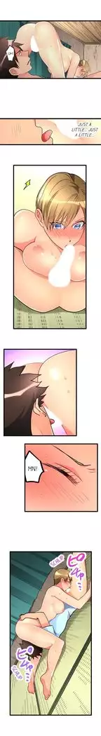 What She Fell On Was the Tip of My Dick