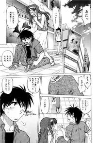 [Shimamoto Harumi] Hare Yuki