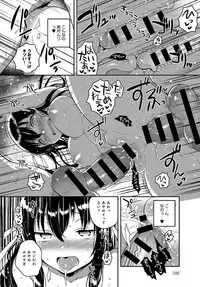 COMIC Anthurium 2016-11 [Digital]