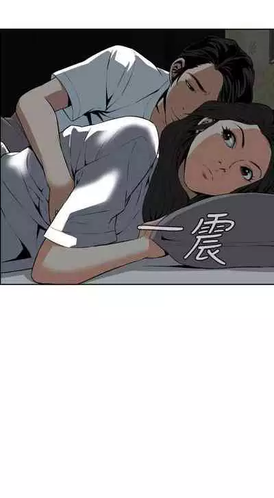 【周二连载】偷窥（作者：李乙 & 經文旗） 第1~125话