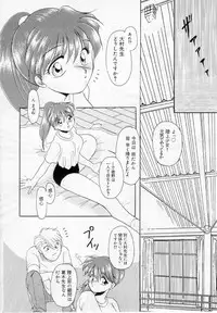 [Kurokawa Mio] Youjo Shiiku