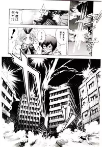 [Kaishaku] Chou Zettai Bishoujo Tenshi - Angel Heart