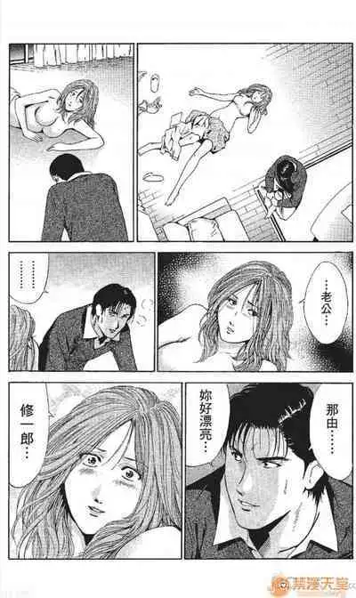 セレブ那由 AVない若奧さま