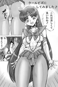 [Takeshi Aono] Dark Invitation from Sailor Mars (Sailor Moon)