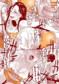 [Eroquis! (Butcha-U)] Delightfully Fuckable and Unrefined in Shibuya!! [Digital]