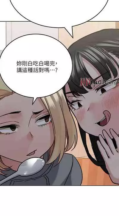 【周二连载】要对妈妈保密唷!（作者：NOAH） 第1~29话