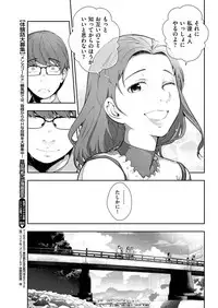 Men's Gold 2018-11 [Digital]