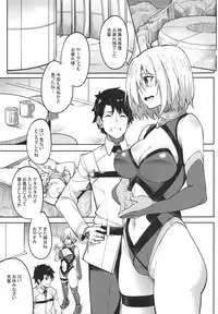 (COMIC1☆15) [Seniman Kartun (Kosuke Haruhito)] Mash to Ecchi Shimashu 2 (Fate/Grand Order)