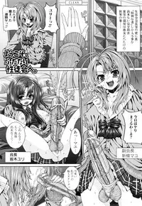 [Yoshida Inuhito] Siskano