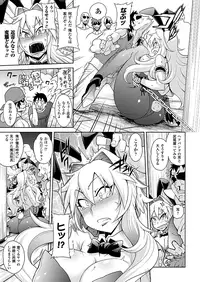 COMIC Unreal 2012-04 Vol. 36 [Digital]