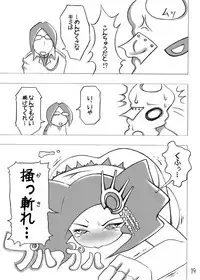 [Momochichi (noise)] Burichichi (BLEACH)