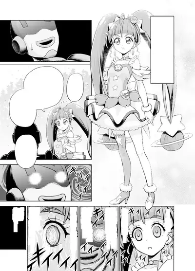 Hoshi Asobi | Star Playtime