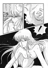 [ALPS (Various)] LOOK OUT 5 Five (Various)