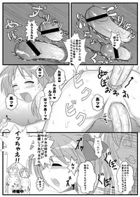 [Ani Song] Kagamin Sandwich!!