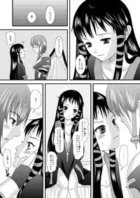 [Inudrill. (Inumori Sayaka)] HARMONIUS 1＆2 (Ar Tonelico) [Digital]