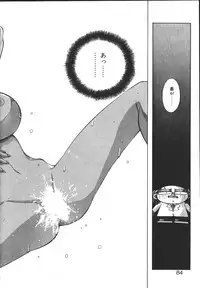 [Monkey Ni-gou] MONKEY PARK